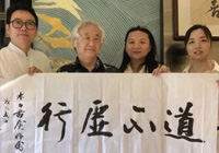 上海EMBA山东人同学老古书友会正式成立